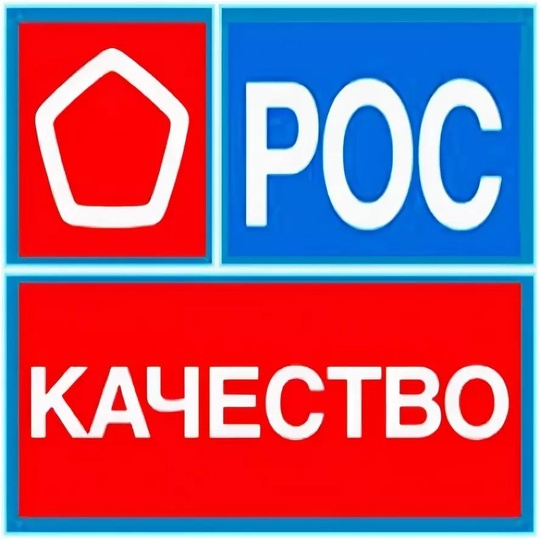b36c72bb-a379-4e91-9f8a-4e3646acac7a-роскач 555555555.jpg